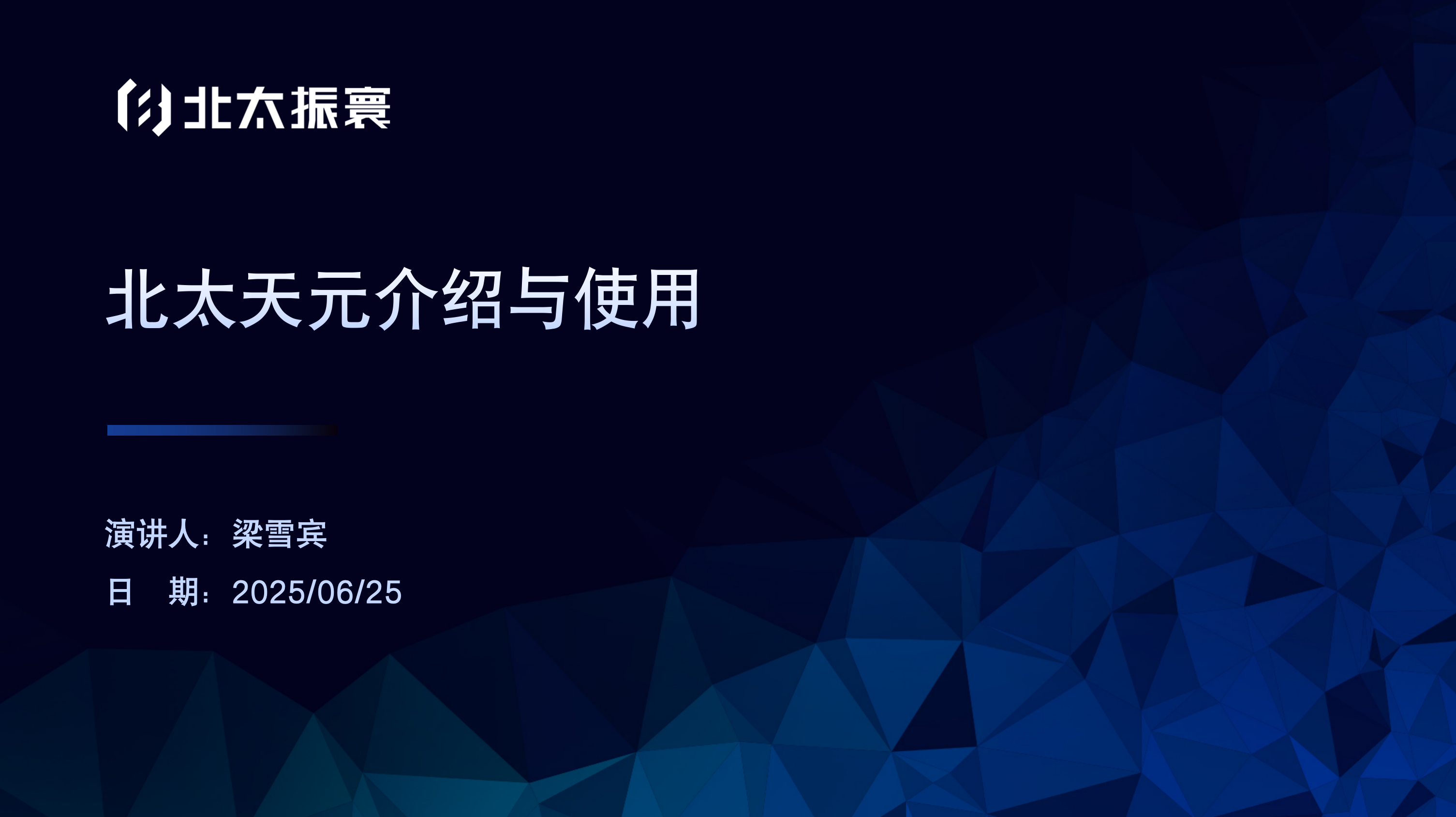 截屏2025-07-24 16.38.42.png
