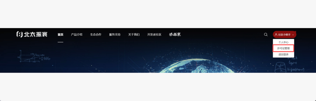 飞书文档 - 图片