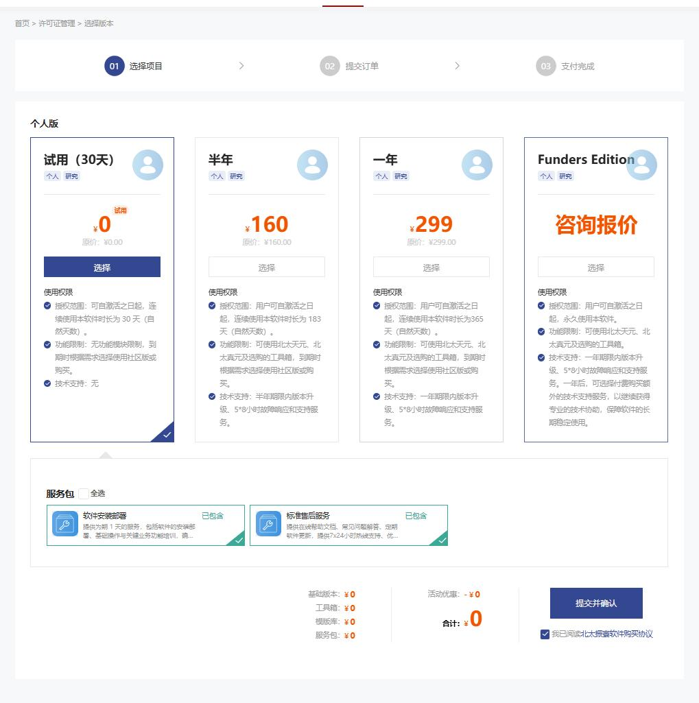 飞书文档 - 图片