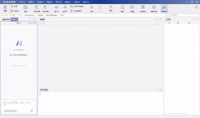 1765512148493927.png f4c95138-f091-4169-a9e8-422728ef2e2a.png