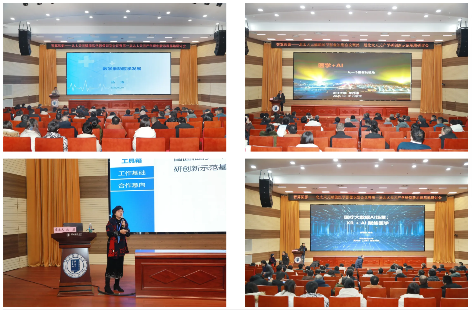 1770105283781858.png 54c794cf-7da2-44c9-bcd7-18ccf1e46833.png