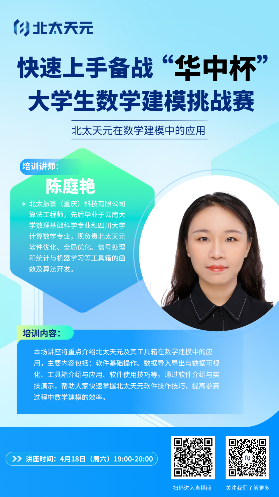 53fccb4e-548a-454b-b3ab-32938ab5931f.png