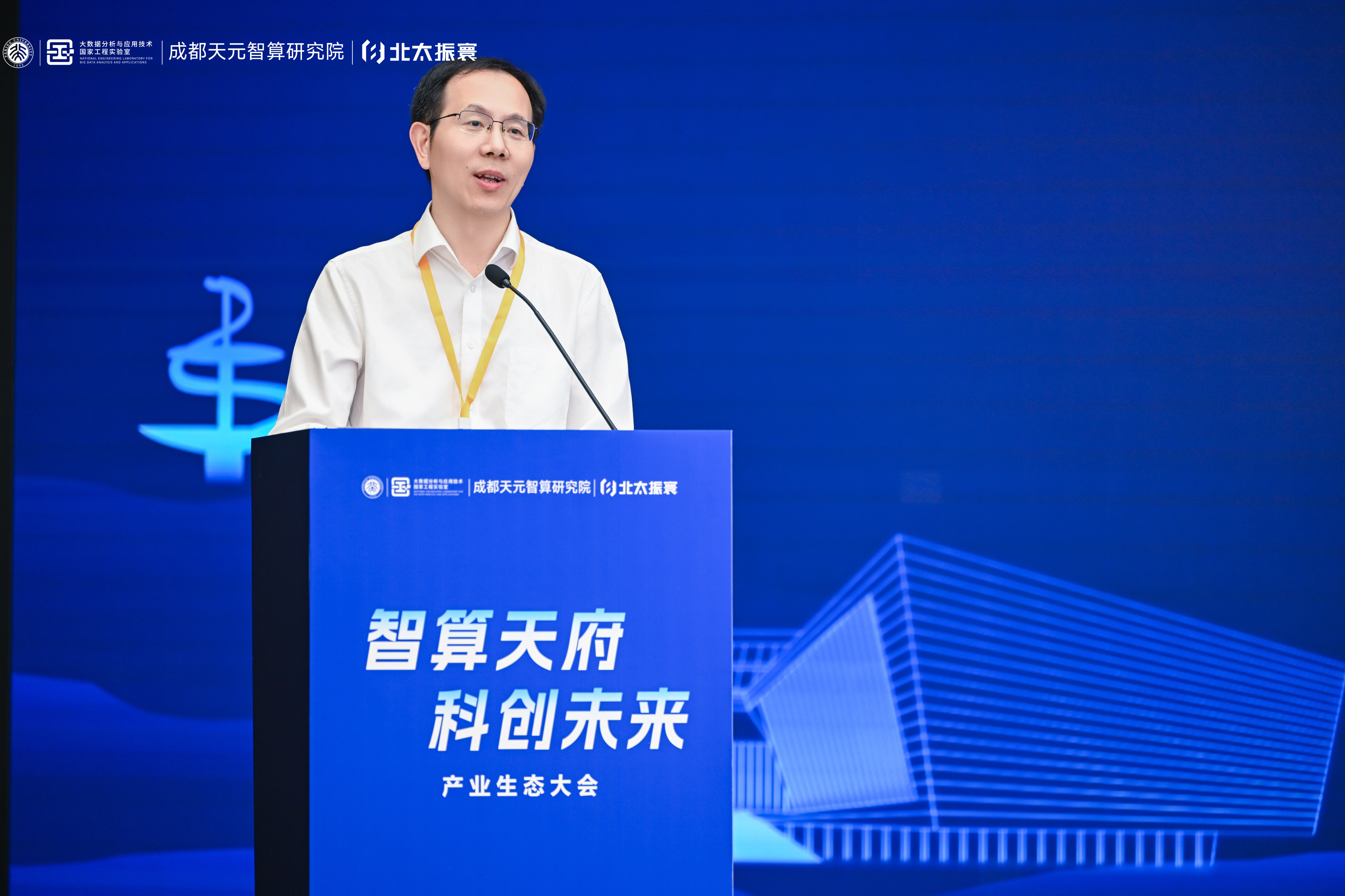胡俊.jpg