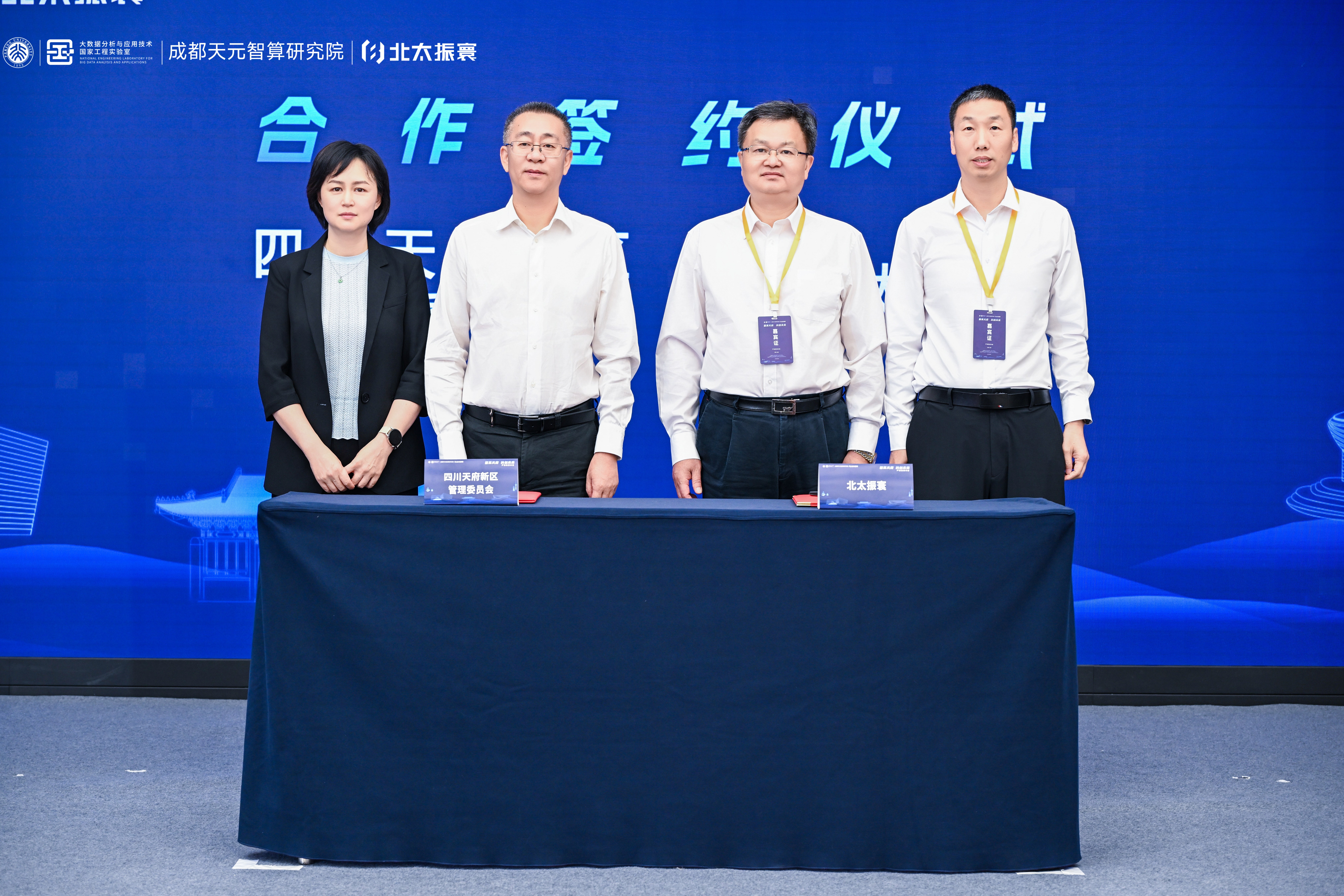 合作签约2.jpg