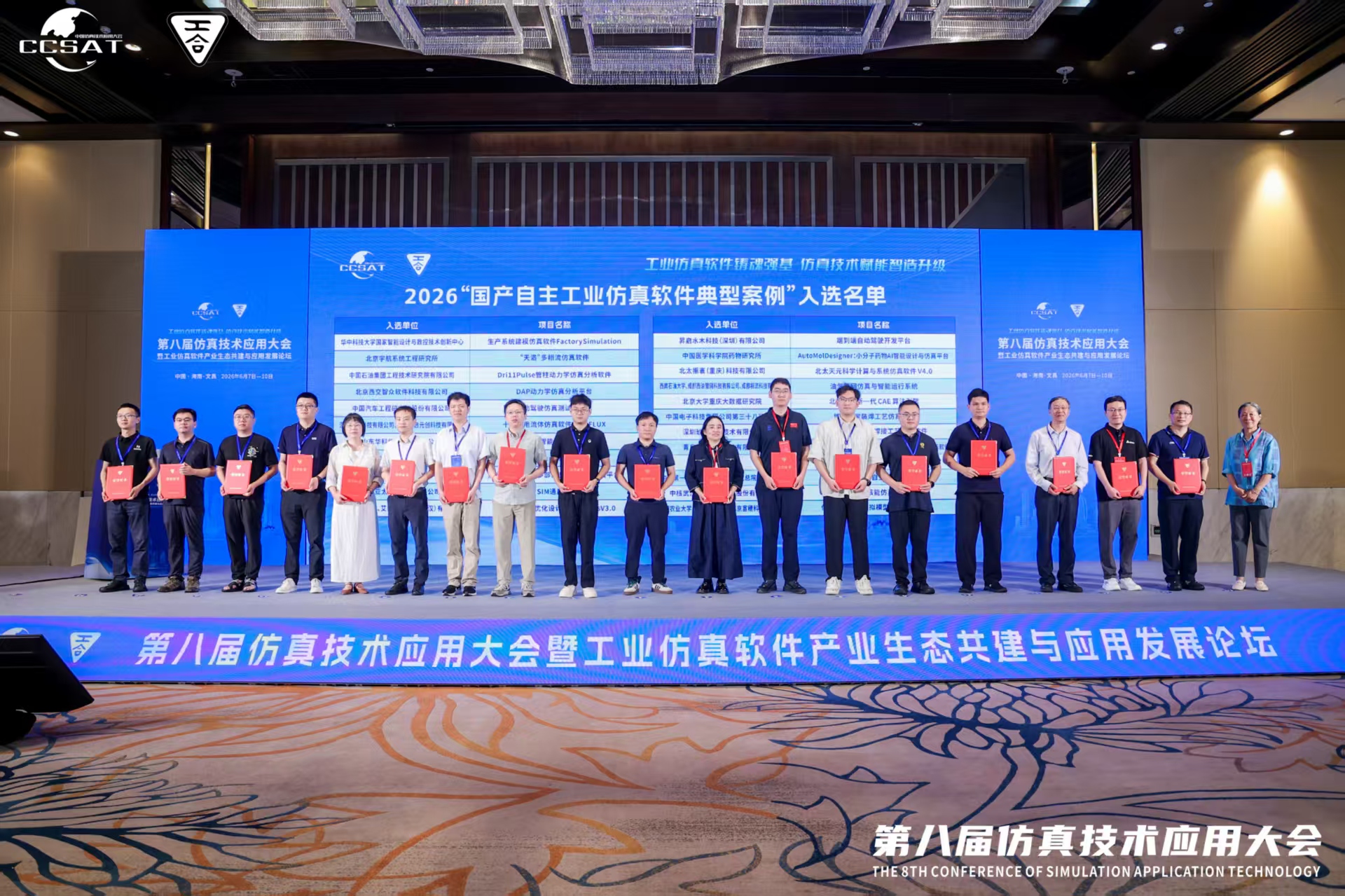 微信图片_20260608103117_58_1032.jpg