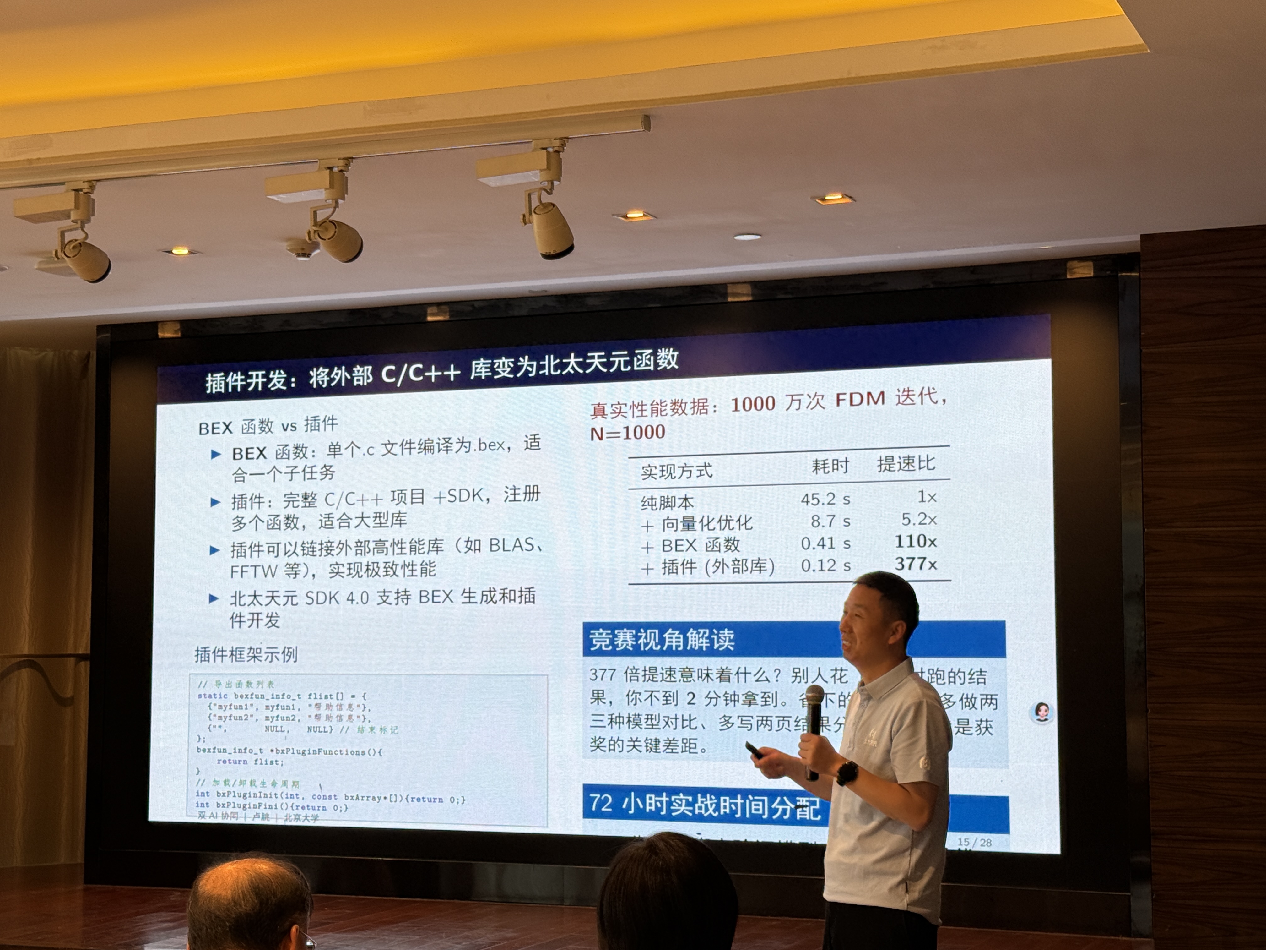 微信图片_2026-07-28_111127_643.jpg