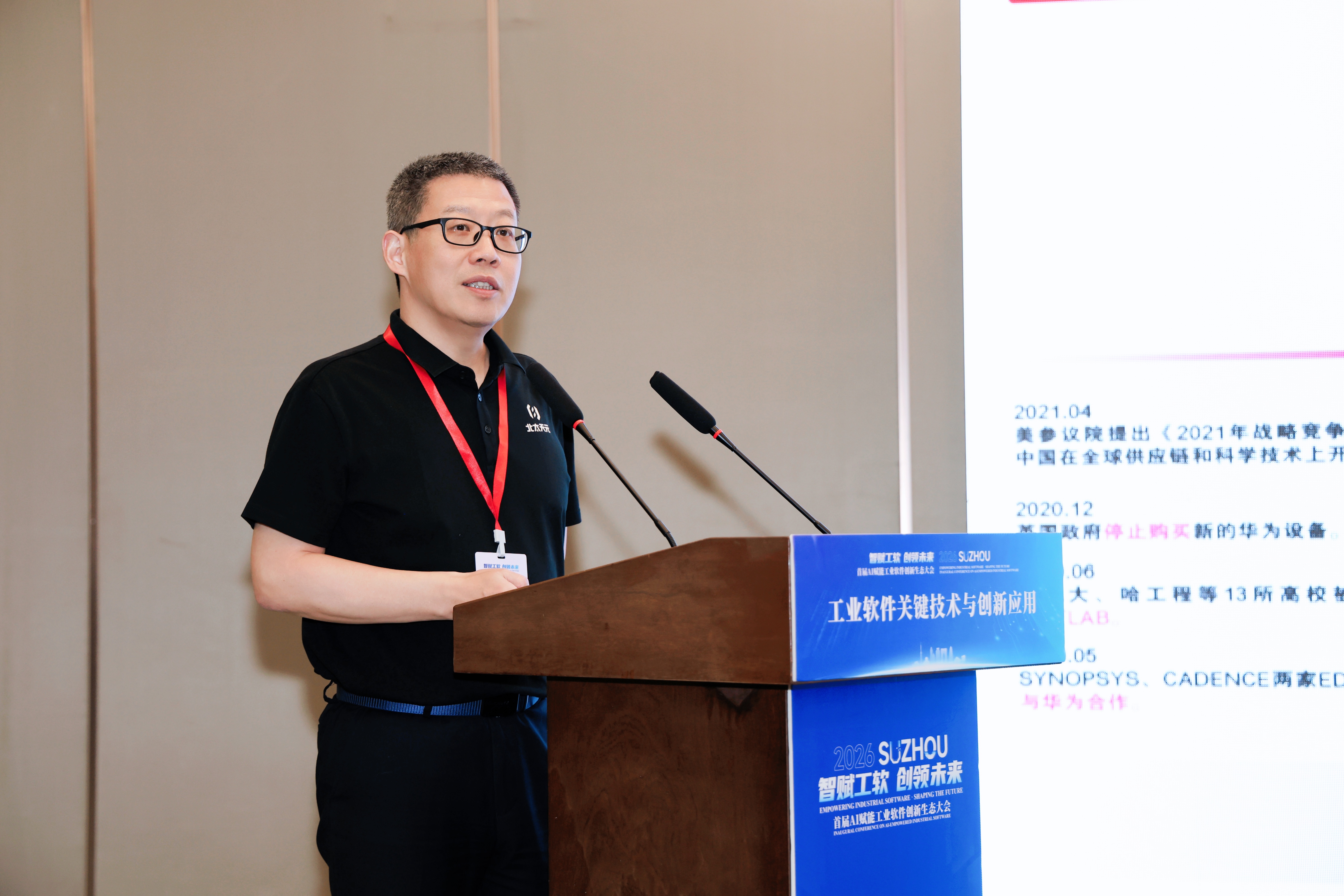 1786938143623655.jpg 微信图片_20260815183649_85_177.jpg