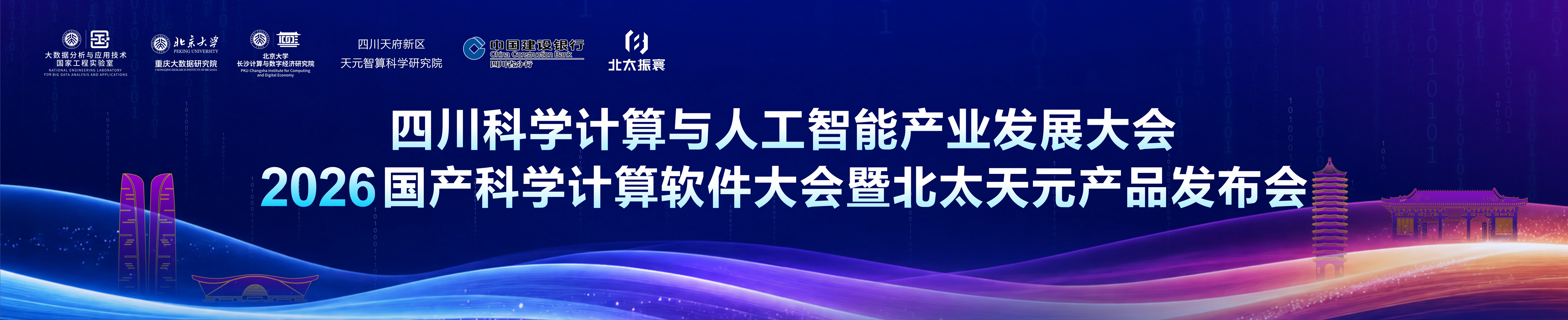 1788585016923299.jpg 头图.jpg