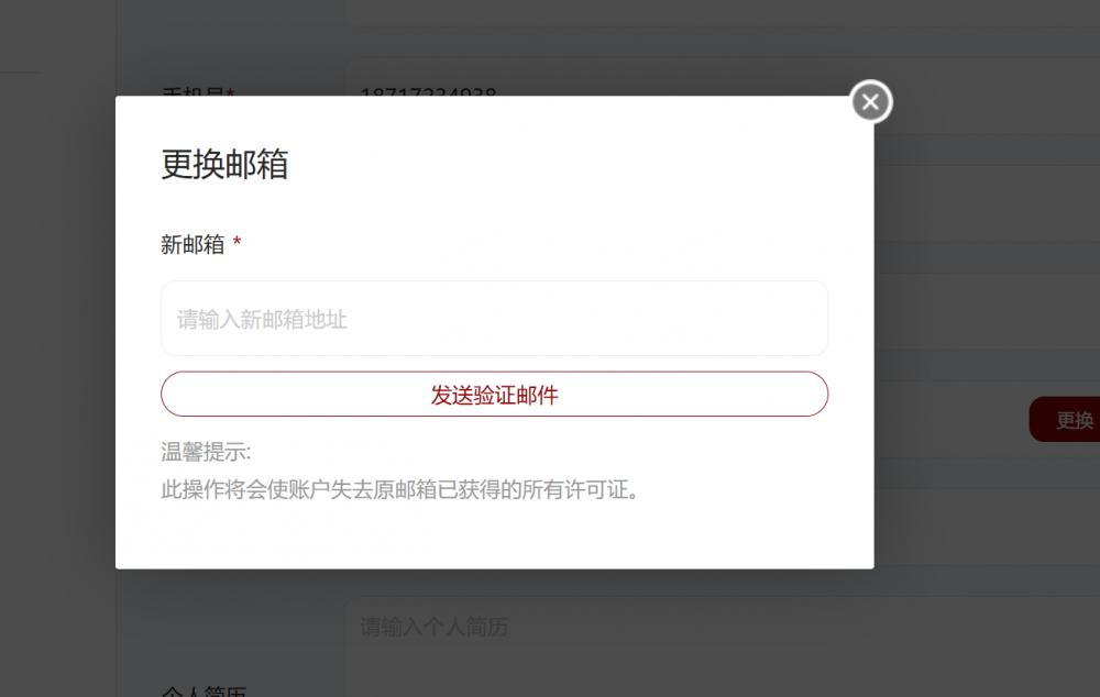 屏幕截图 2025-05-21 212829.png