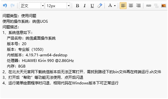 微信图片_20250531165442.png