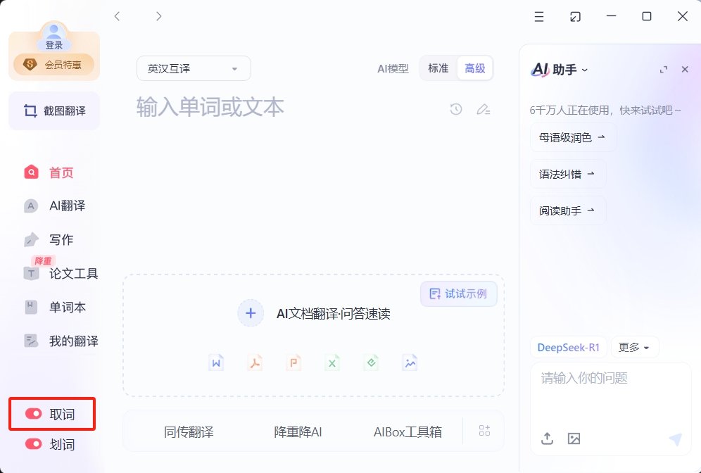 微信截图_20250710095551.png