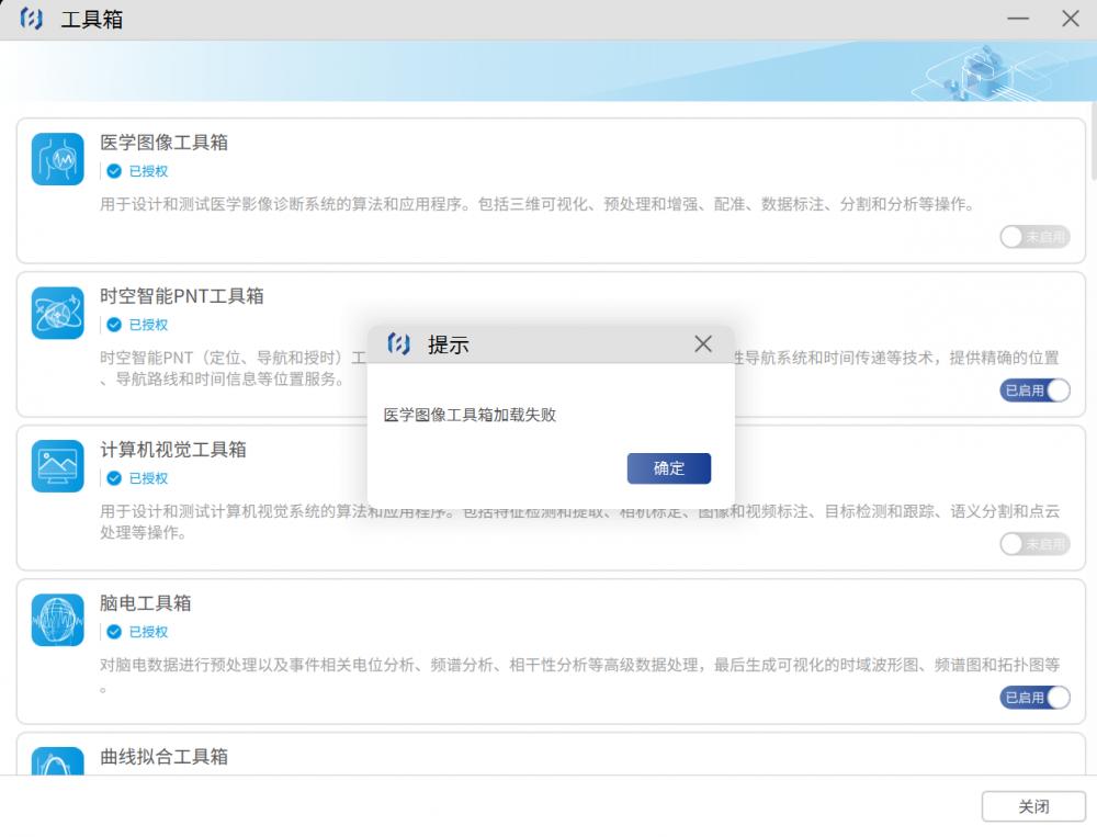 屏幕截图 2025-09-23 191945.png